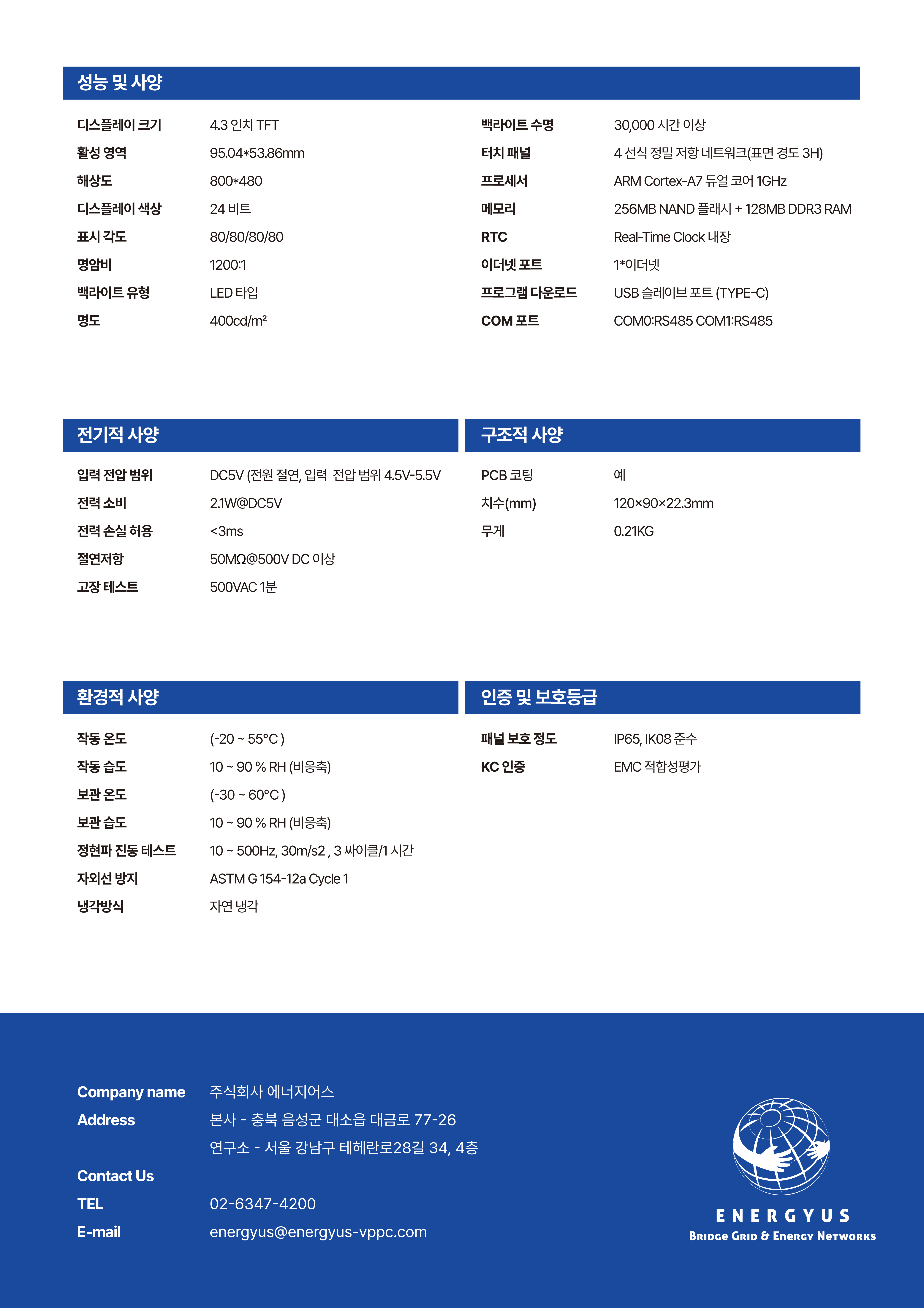 06fc7-6a7132e484ef9-5117db5d3a6e7c45a84777cfbb911a70cc8e4f41.png